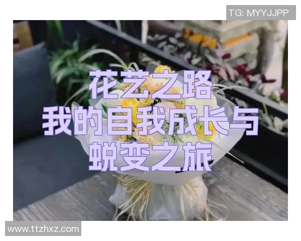 深圳羽毛球队的蜕变之旅：从传统到现代的全新纪实探索