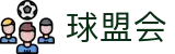 球盟会·qmh(中国)-官方网站"